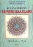 Kur'an-ı  Frontansicht 1