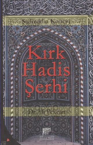 Kırk Hadis Şerhi  Frontansicht 1