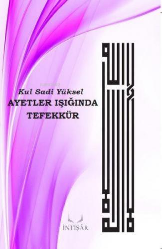 Ayetler Işığında Tefekkür  Frontansicht 1