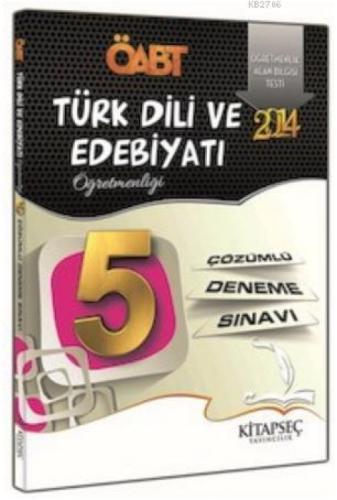 KPSS ÖABT Türk Dili ve Edebiyatı  Frontansicht 1