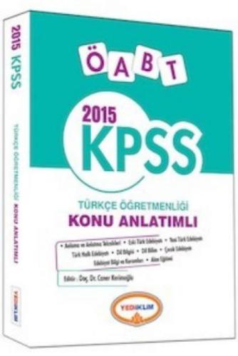 KPSS ÖABT Türkçe Öğretmenliği Konu Anlatımlı  Frontansicht 1