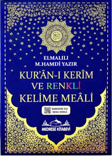 Kur'an-ı Kerim ve Renkli Kelime Meali Rahle Boy (Ciltli)  Frontansicht 1
