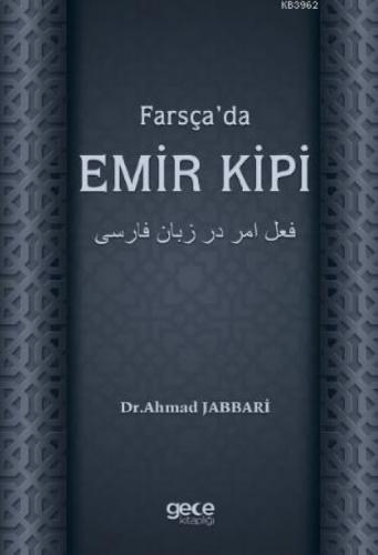 Farsça'da Emir Kipi  Frontansicht 1