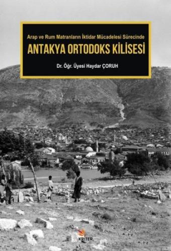 Antakya Ortodoks Kilisesi  Frontansicht 1