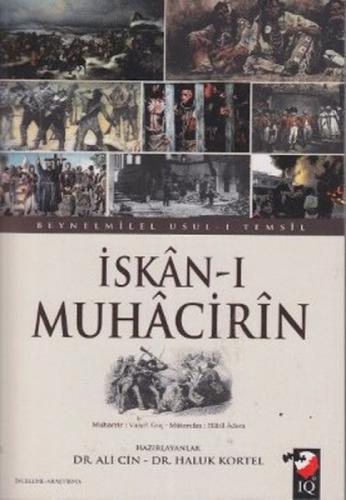 İskan-ı Muhacirin  Frontansicht 1