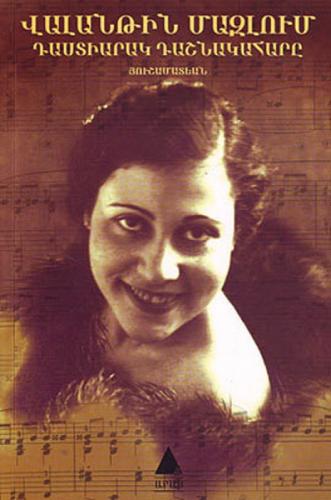 Tasdiarag Taşnagaharı  Frontansicht 1