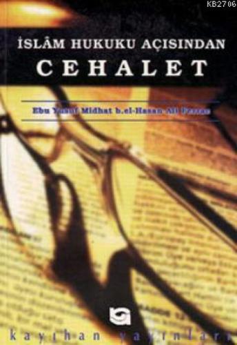İslam Hukuku Açısından Cehalet  Frontansicht 1
