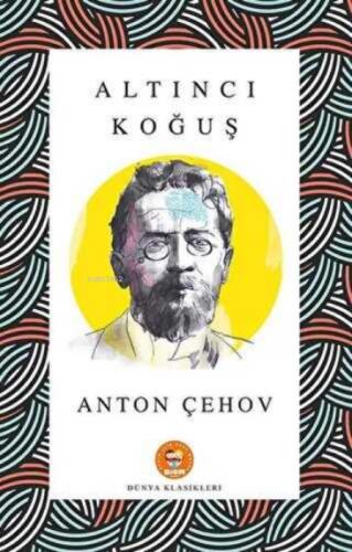 Altıncı Koğuş  Frontansicht 1