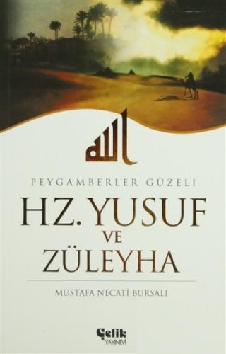 Hz. Yusuf ve Züleyha  Frontansicht 1