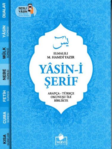 Yasin-i Şerif (Yasin-043)  Frontansicht 1
