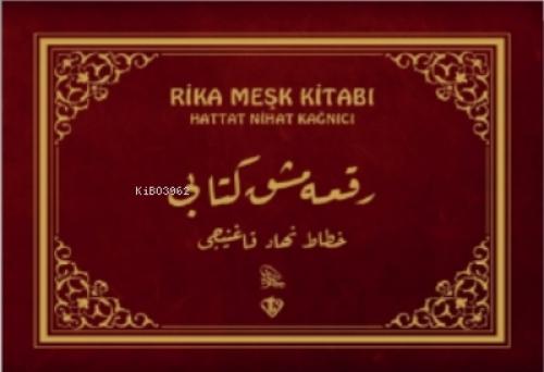Rika Meşk Kitabı  Frontansicht 1
