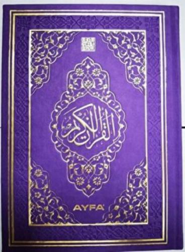 Rahle Boy Medine Baskısı Kuranı Kerim-Gökkuşağı Desenli-Termo Ciltli  Frontansicht 1