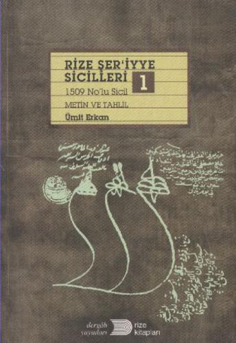 Rize Şer'iyye Sicilleri -1  Frontansicht 1