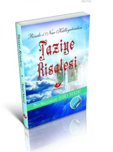 Kur'ân-ı Kerim (Bilgisayar Hatlı-4 Renk-Ciltli)  Frontansicht 1