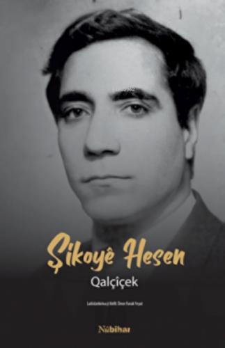 Qalçîçek  Frontansicht 1