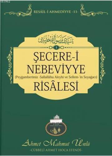 Şecere-i Nebeviyye Risalesi  Frontansicht 1