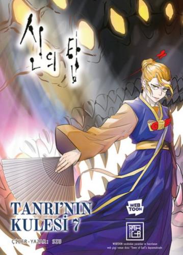 Tanrı'nın Kulesi 7  Frontansicht 1