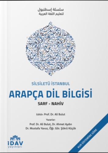 Silsiletü İstanbul Dil Bilgisi Sarf-Nahiv  Frontansicht 1