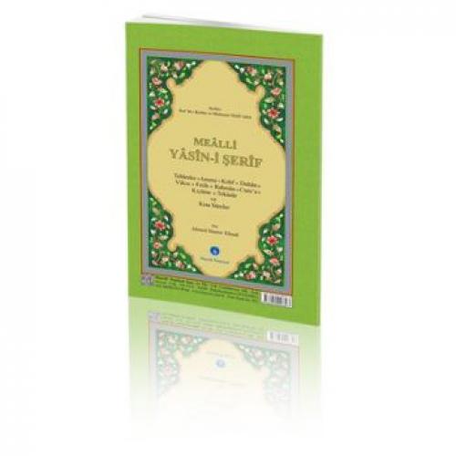 Yasin-i Şerif  Frontansicht 1