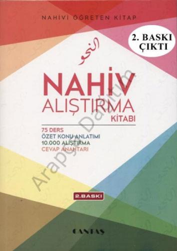 Nahiv Alıştırma Kitabı  Frontansicht 1