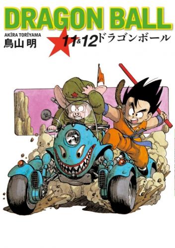 Dragon Ball 11 - 12  Frontansicht 1