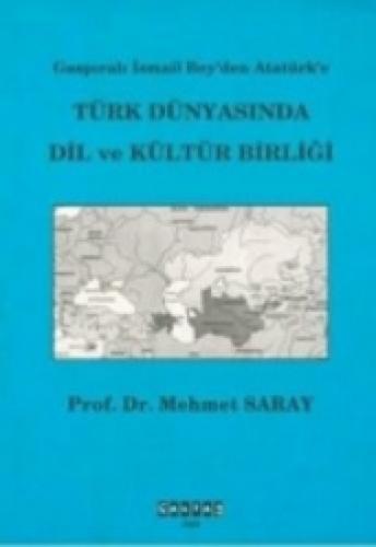 Türk Dünyasında Dil Ve Kültür Birliği  Frontansicht 1