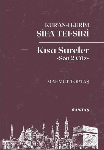 Kur'an-ı Kerim Şifa Tefsiri Kısa Sureler (Son 2 Cüz)  Frontansicht 1
