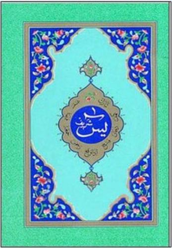 Yasin-i Şerif  Frontansicht 1