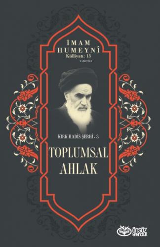 Toplumsal Ahlak - Kırk Hadis Şerhi 3;İmam Humeyni Külliyatı :13  Frontansicht 1