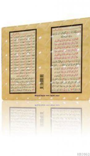 Dua-i İsmi Azam, Tesbihat-ı Salatiye (Magnet)  Frontansicht 1