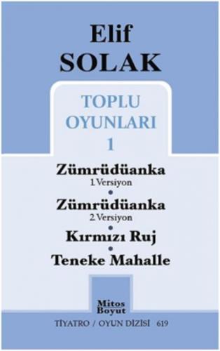 Toplu Oyunları 1  Frontansicht 1