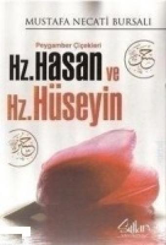 Peygamber Çiçekleri Hz. Hasan ve Hz. Hüseyin  Frontansicht 1