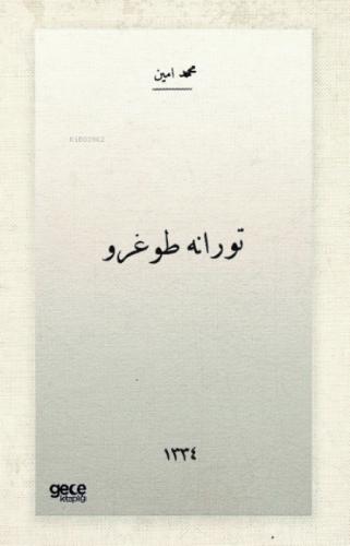 Turana Doğru (Osmanlıca)  Frontansicht 1