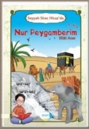 Nur Peygamberim  Frontansicht 1