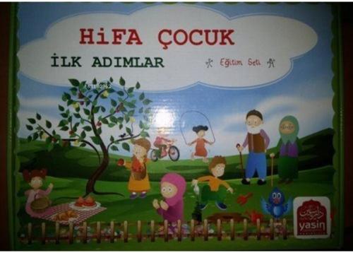 Hifa Çocuk Eğitim Seti İlk Adımlar 5-6 Yaş  Frontansicht 1