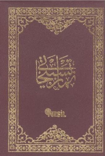 Namaz Tesbihatı - Arapca, Cep Boy  Frontansicht 1