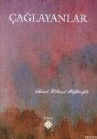 Çağlayanlar  Frontansicht 1