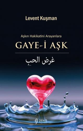 Gaye-i Aşk;Aşkın Hakikatini Arayanlara  Frontansicht 1