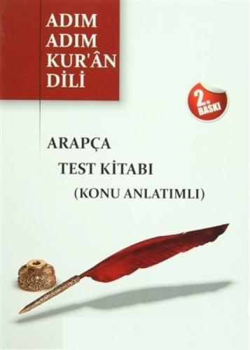 Adım Adım Kur'an Dili Test Kitabı  Frontansicht 1