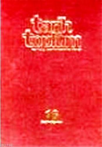 Tarih ve Toplum Sayı: 91-96 Cilt: 16  Frontansicht 1