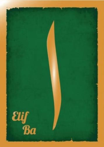 Elif Ba (CD Hediyeli)  Frontansicht 1