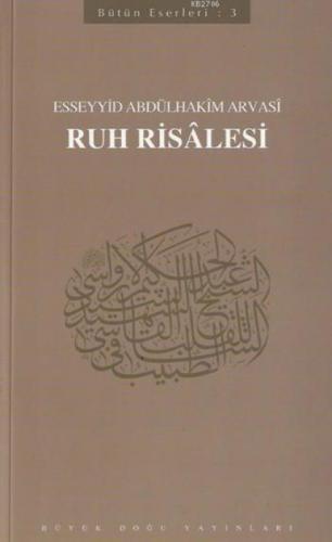 Ruh Risalesi  Frontansicht 1