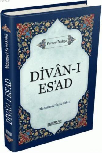 Divâ'n-ı Es'ad  Frontansicht 1