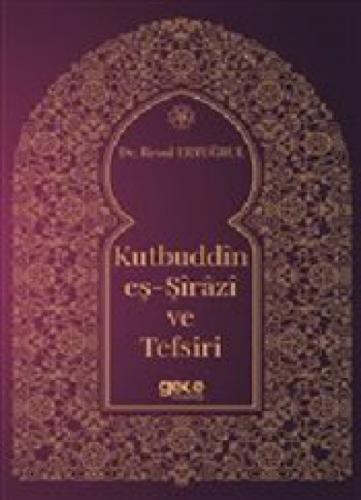 Kutbuddin Eþ-Þirazi ve Tefsiri  Frontansicht 1