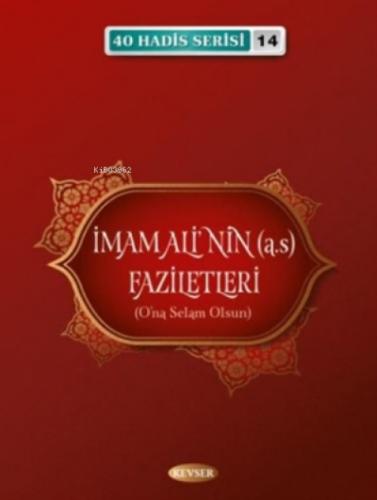 İmam Ali'nin (a.s) Faziletleri  Frontansicht 1
