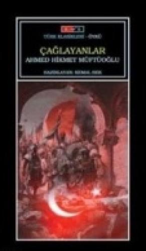 Çaðlayanlar  Frontansicht 1