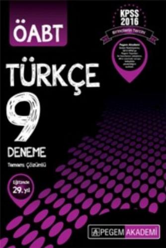 KPSS ÖABT Türkçe Öğretmenliği Tamamı  Frontansicht 1