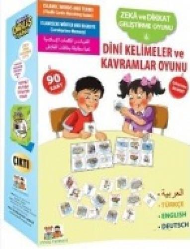 Zeka ve Dikkat Geliştirme Oyunu 6 - Dini Kelimeler ve Kavramlar Oyunu  Frontansicht 1
