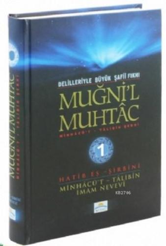 Muğni'l Muhtac Minhacü't - Talibin Şerhi 1. Cilt  Frontansicht 1