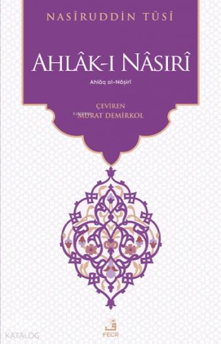 Ahlâk-ı Nâsırî  Frontansicht 1